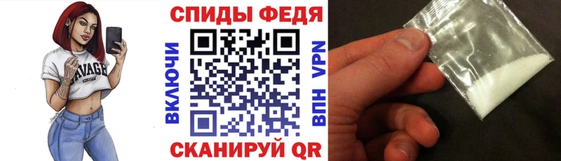 АМФ VHQ  Старая Русса 