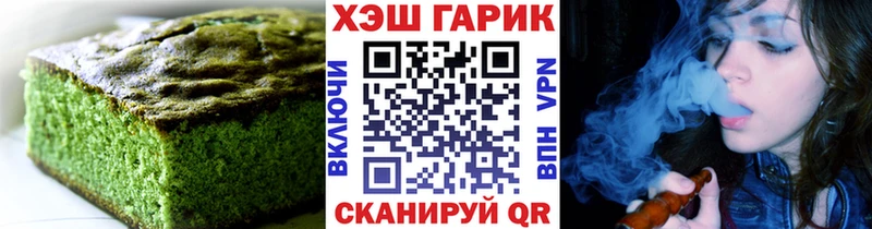 ссылка на мегу ссылка  Старая Русса  Еда ТГК марихуана 