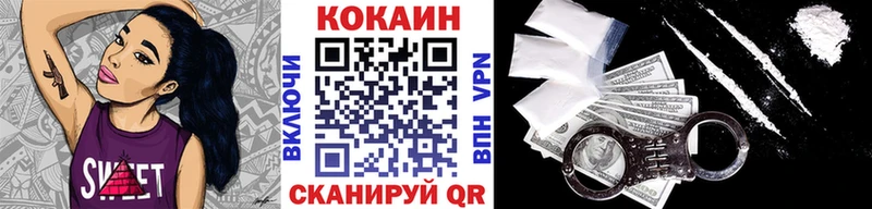 купить  цена  Старая Русса  КОКАИН 98% 
