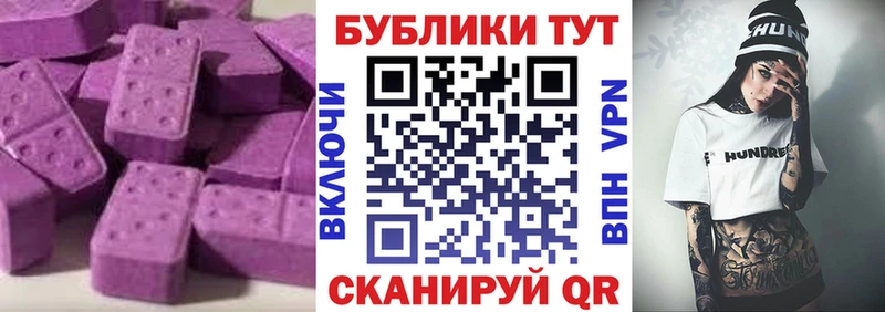 ЭКСТАЗИ louis Vuitton  Старая Русса 