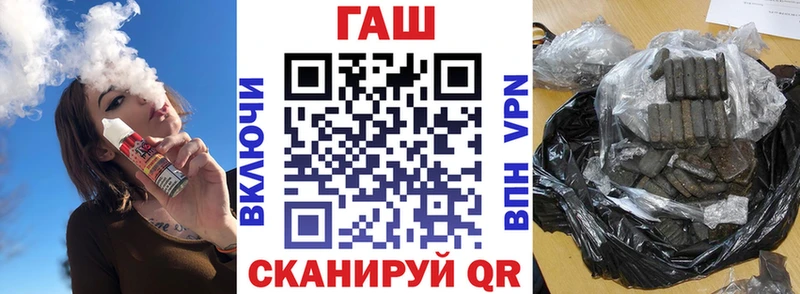 наркошоп  Старая Русса  Гашиш гарик 