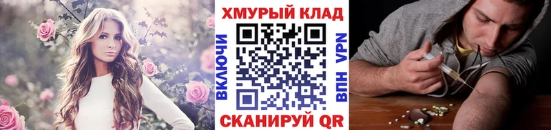 ГЕРОИН гречка  гидра сайт  Старая Русса 