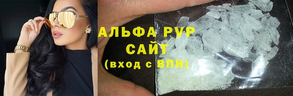 стафф Сафоново