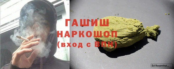 гашишное масло Баксан