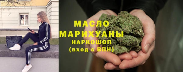 стафф Сафоново
