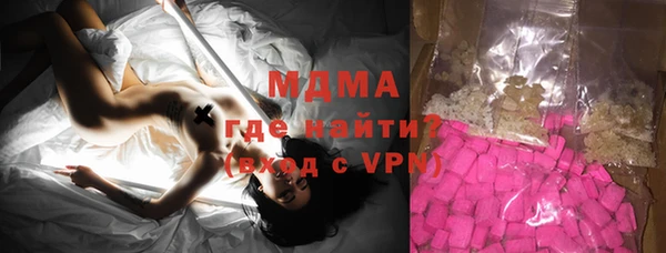 эйфоретик Саяногорск
