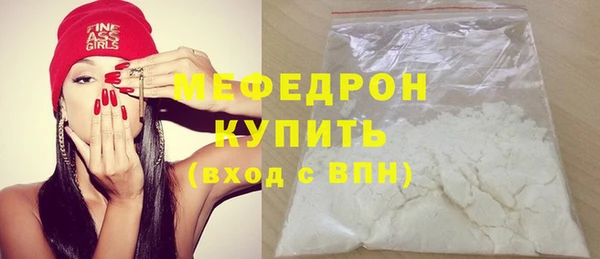 соль ск Сатка