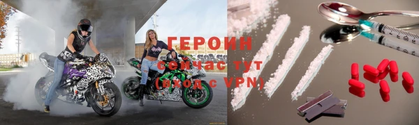 эйфоретик Саяногорск