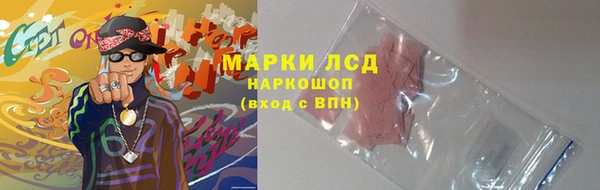 мяу мяу мука Балахна