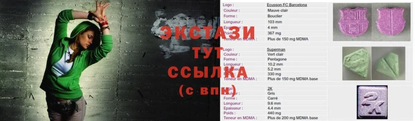 соль ск Сатка