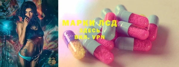 стафф Сафоново
