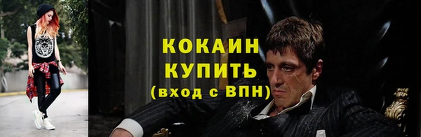 гашишное масло Баксан