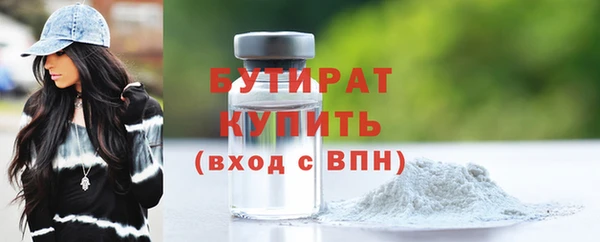 эйфоретик Саяногорск