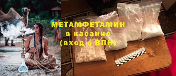 мяу мяу мука Балахна