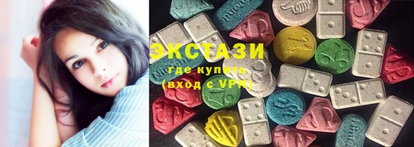 гашишное масло Баксан
