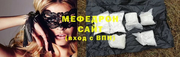 мяу мяу мука Балахна