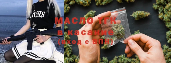 эйфоретик Саяногорск
