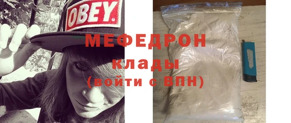 мяу мяу мука Балахна