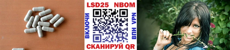 LSD-25 экстази ecstasy  Старая Русса 