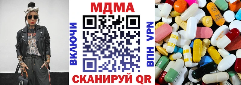 купить наркотик  Старая Русса  МДМА молли 