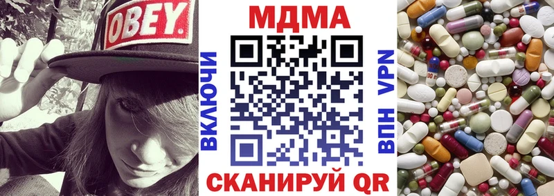 МДМА Molly Старая Русса