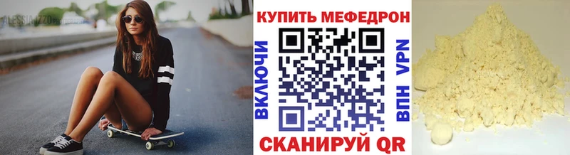 купить  сайты  Старая Русса  Меф мяу мяу 