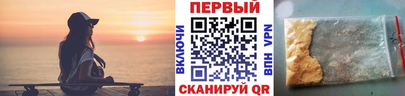 Метамфетамин пудра  купить закладку  Старая Русса 