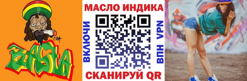 кракен ONION  где купить наркоту  Старая Русса  ТГК Wax 